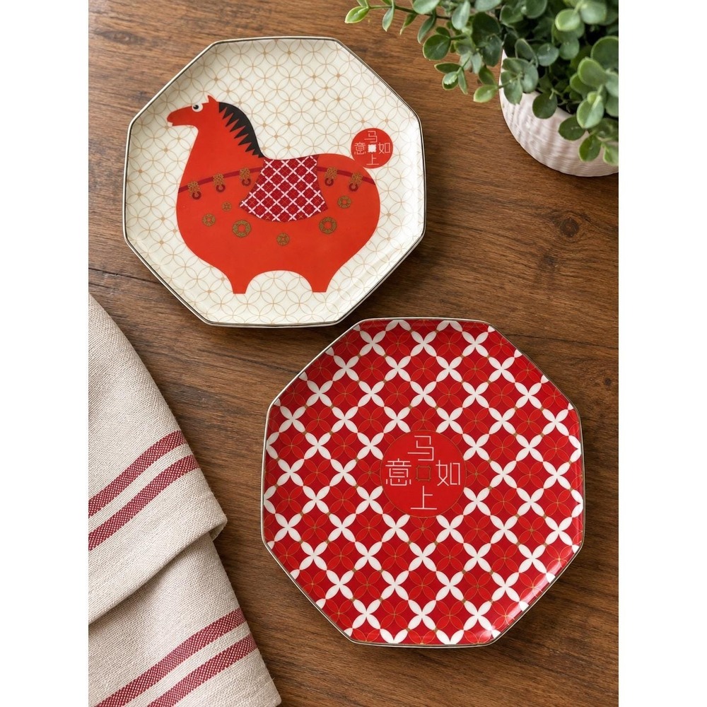 Lunar New Year Culture Red Horse Octagonal Ceramic Plate Set 7 Inch 2 piece set